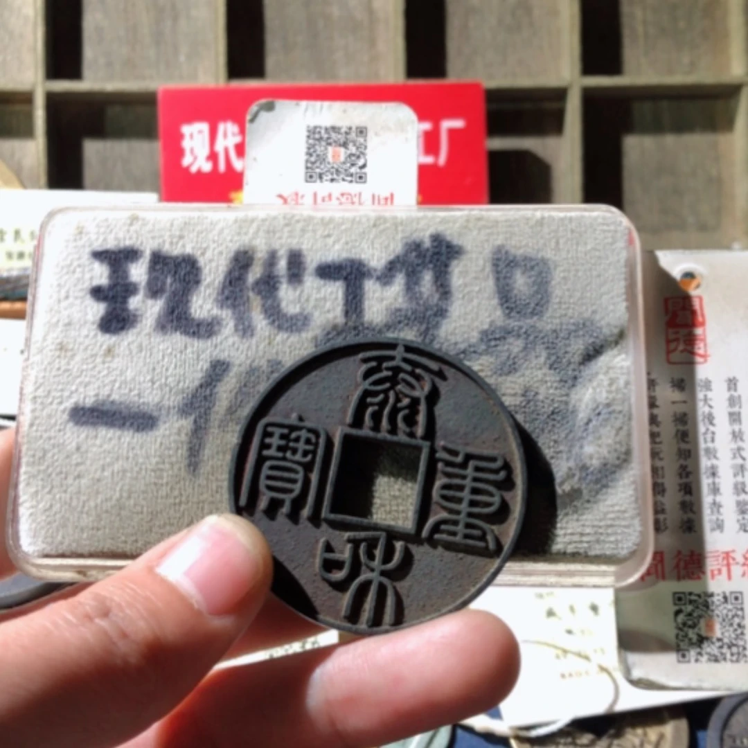 【闪购商品】铜