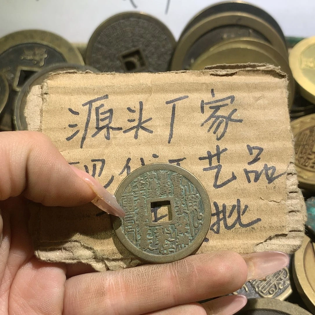 铜