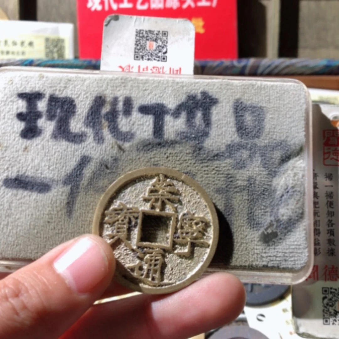 【闪购商品】铜