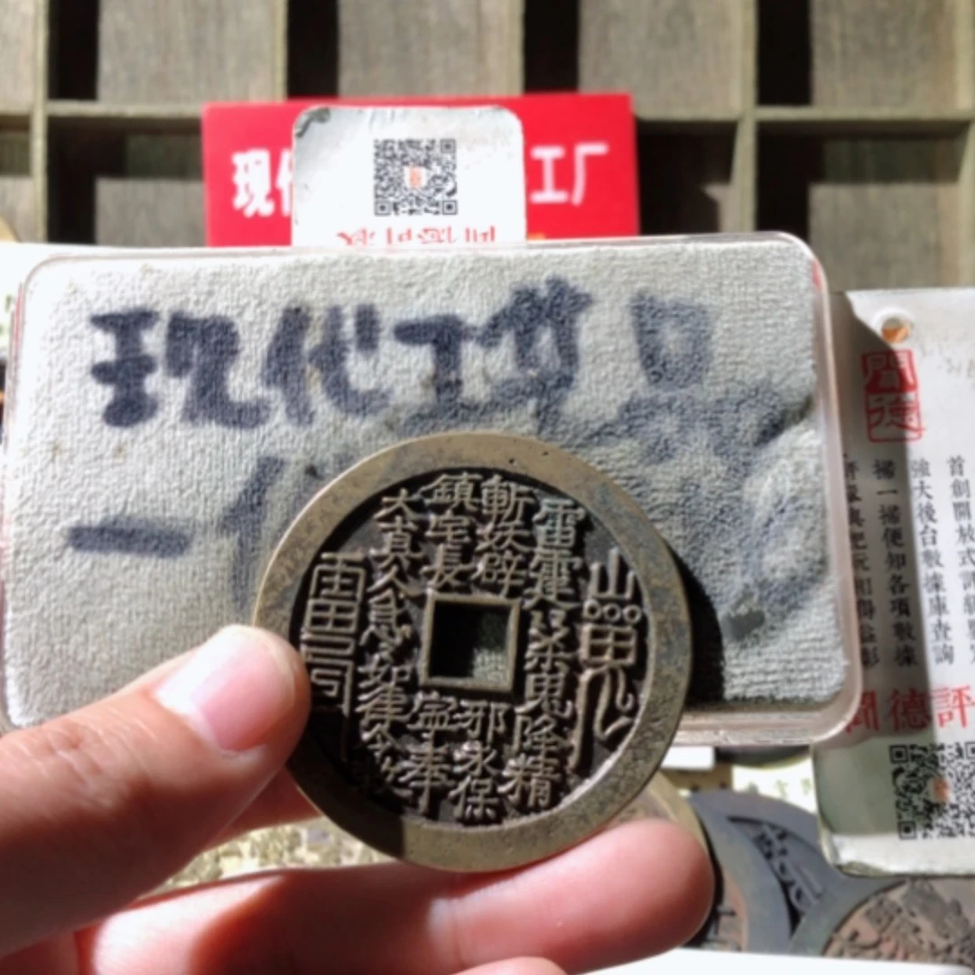 【闪购商品】铜