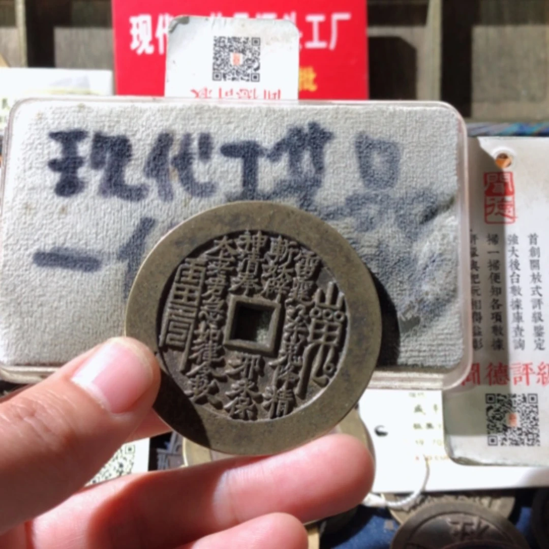 【闪购商品】铜