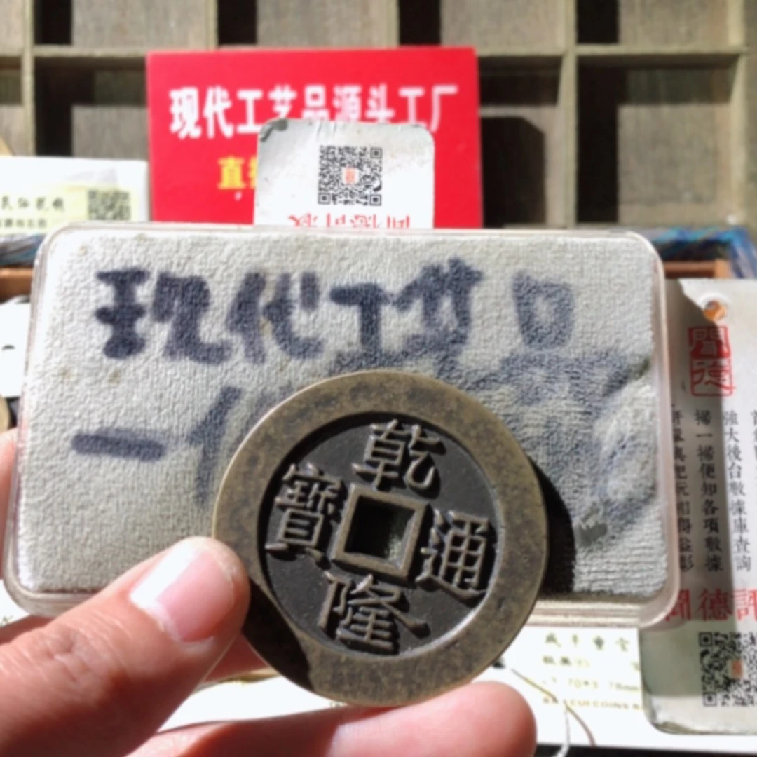 【闪购商品】铜