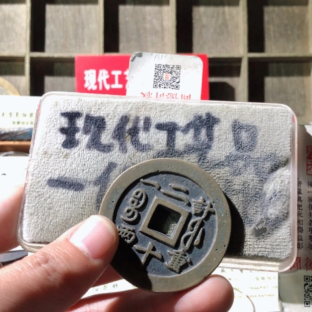 【闪购商品】铜炳*