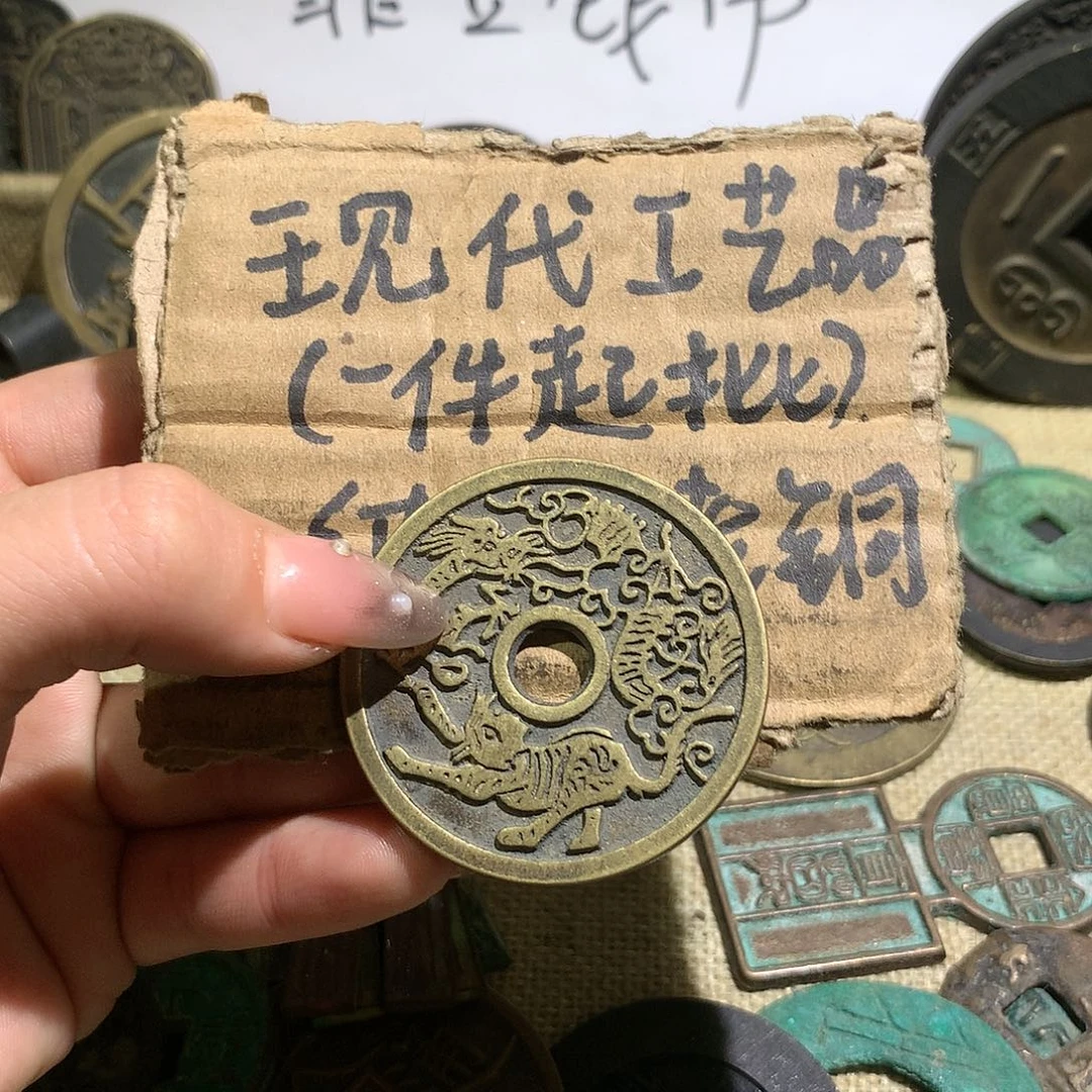 铜