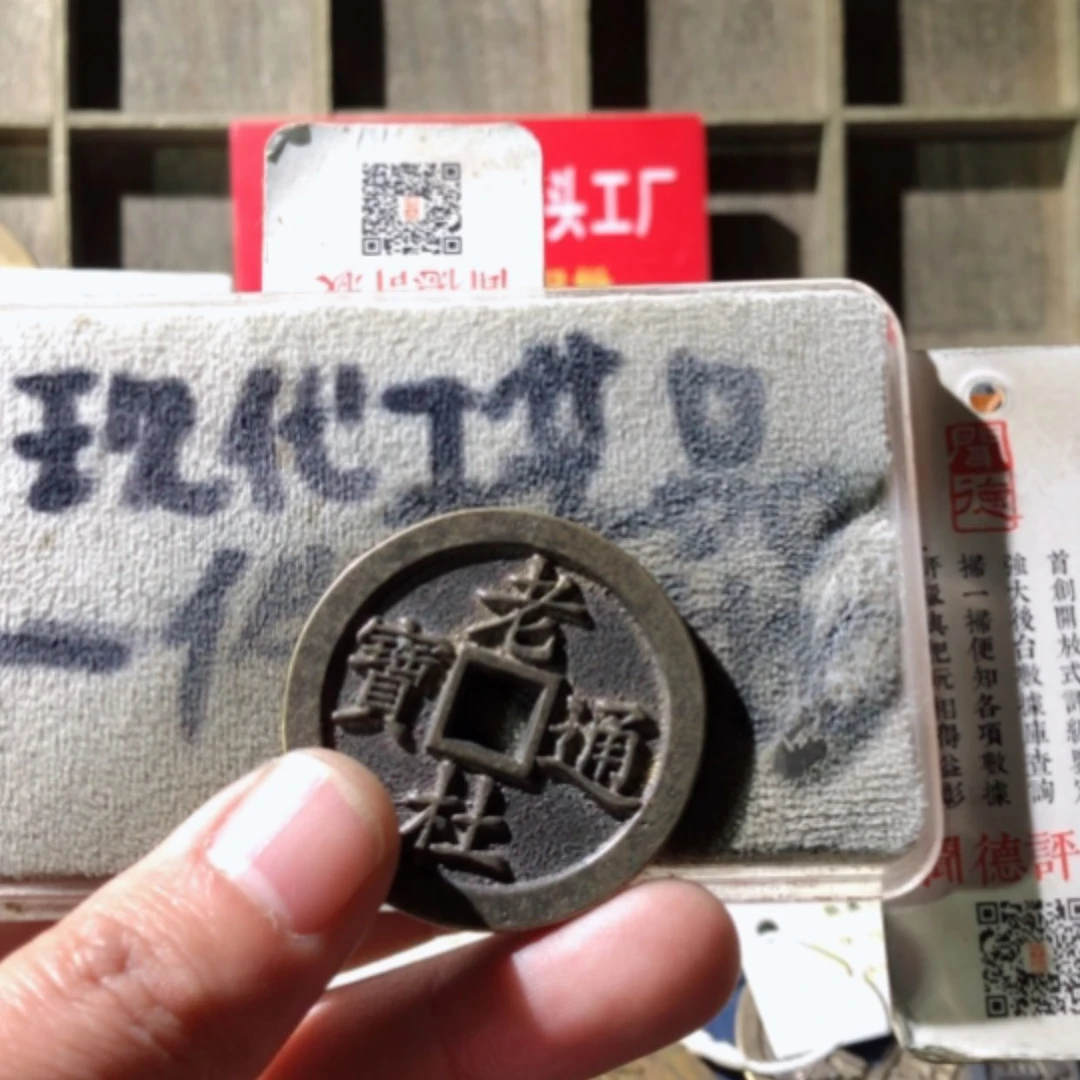 【闪购商品】铜