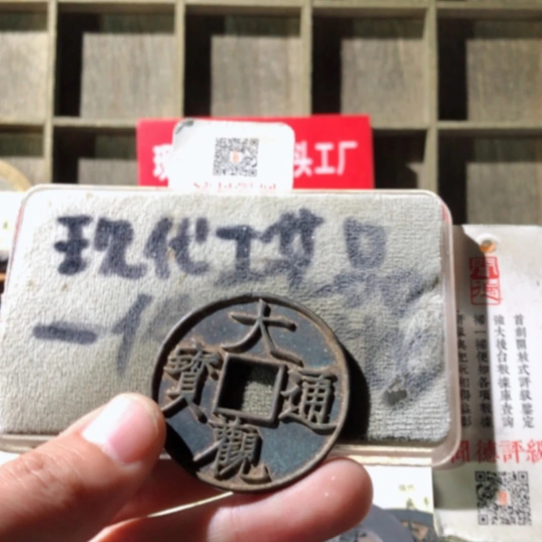 【闪购商品】铜