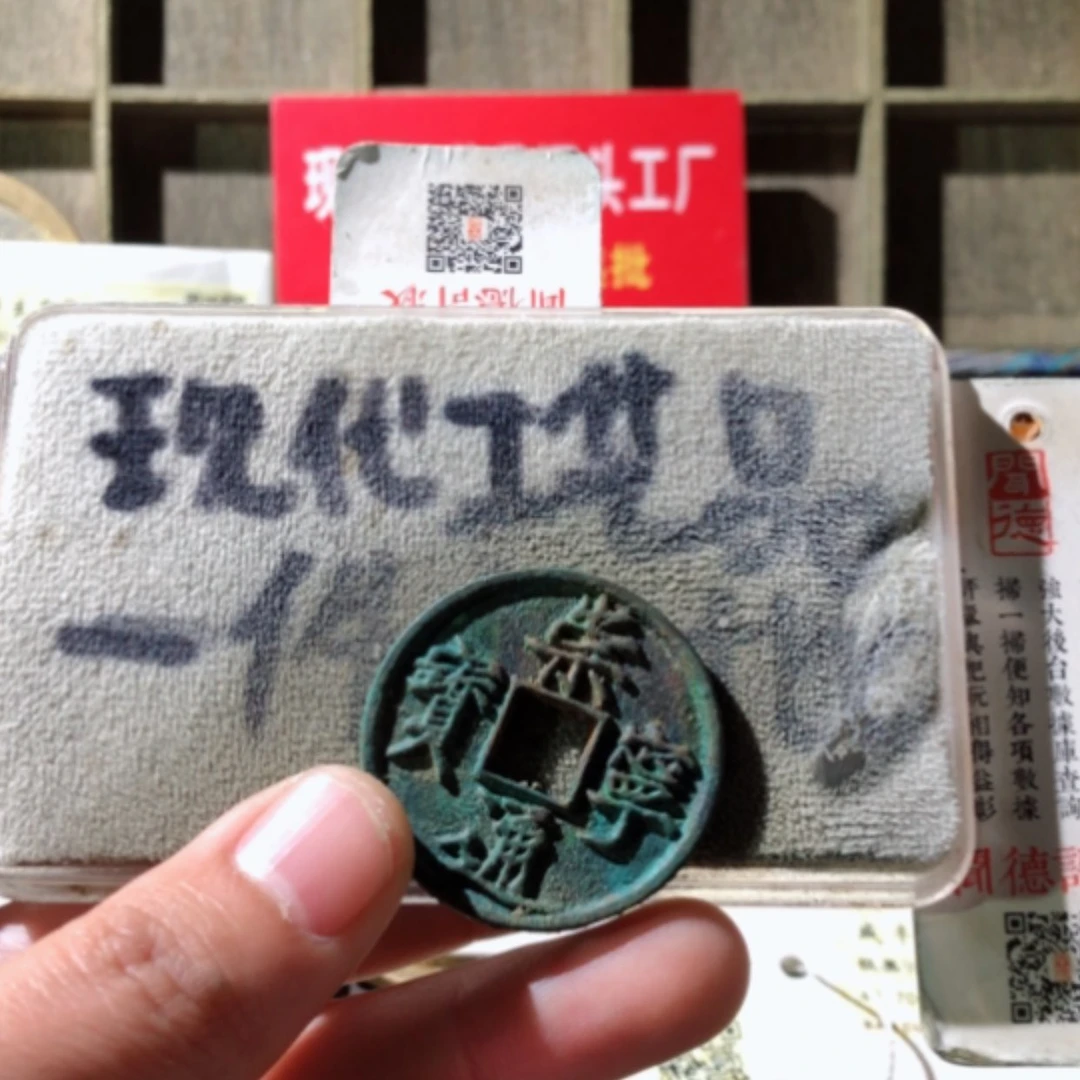 【闪购商品】铜