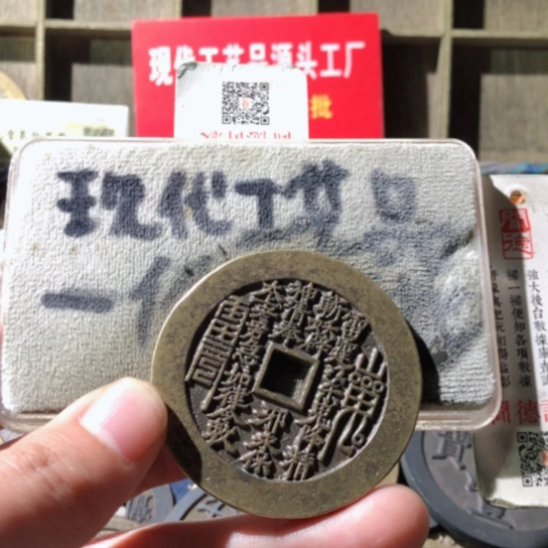 【闪购商品】铜