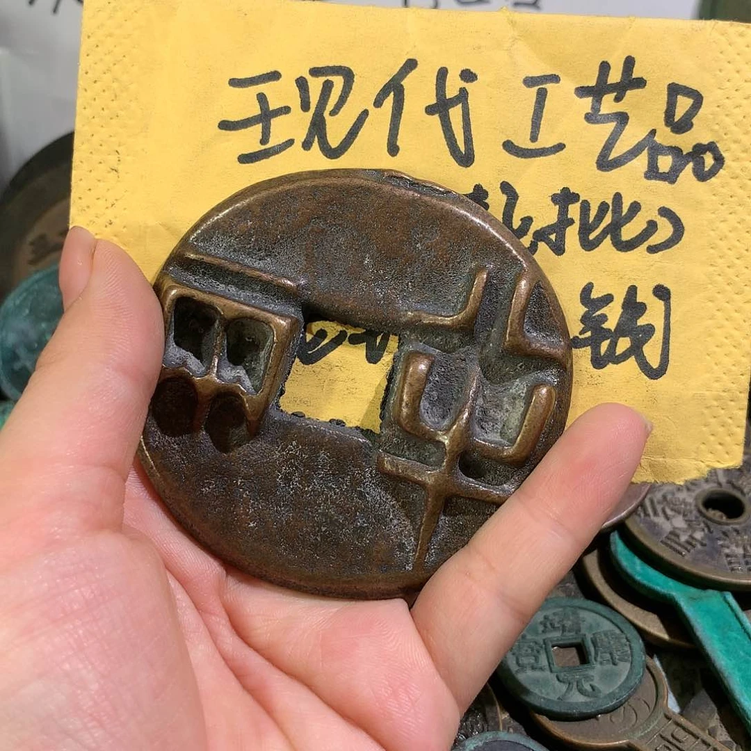 铜