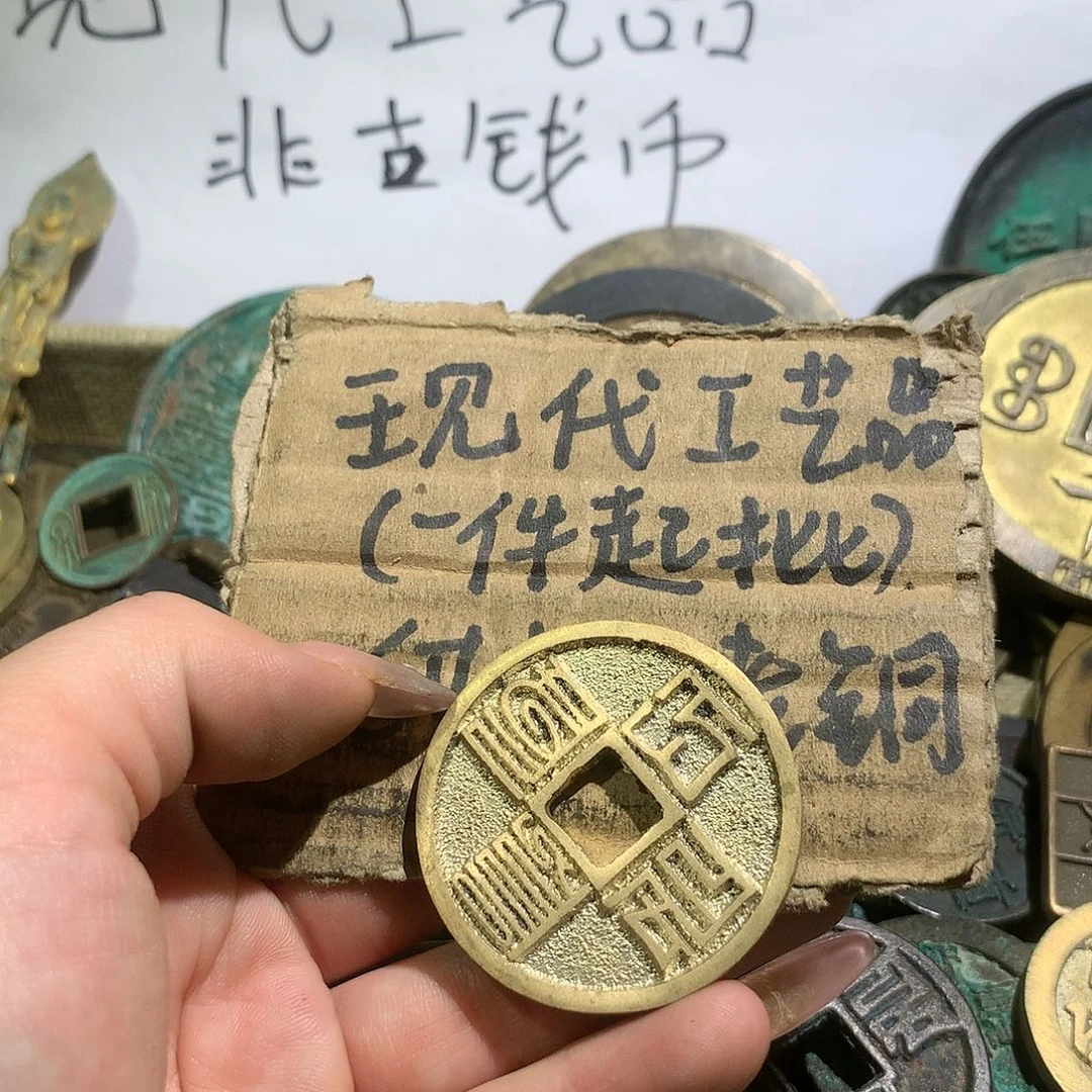 铜
