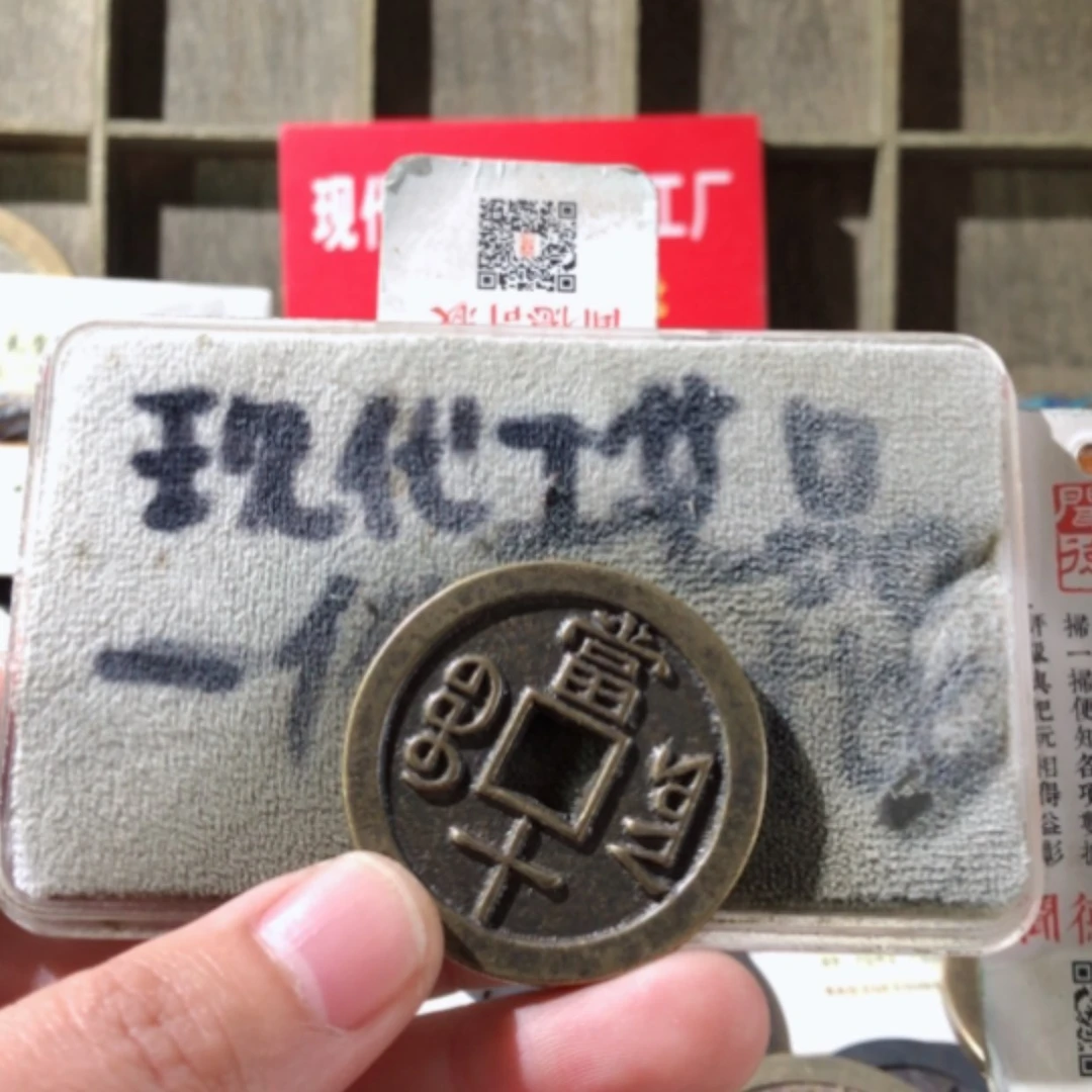 【闪购商品】铜