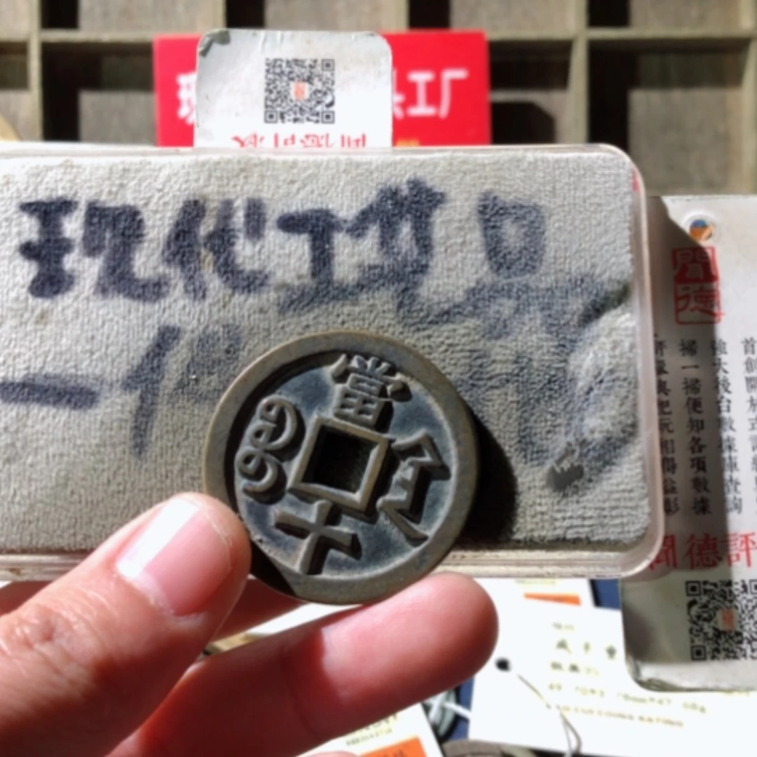 【闪购商品】铜