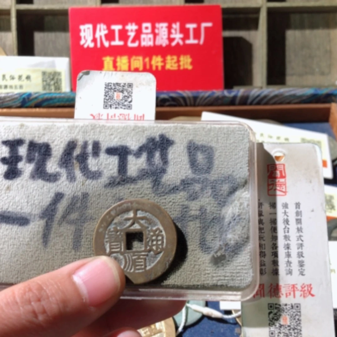 【闪购商品】铜吾**秋