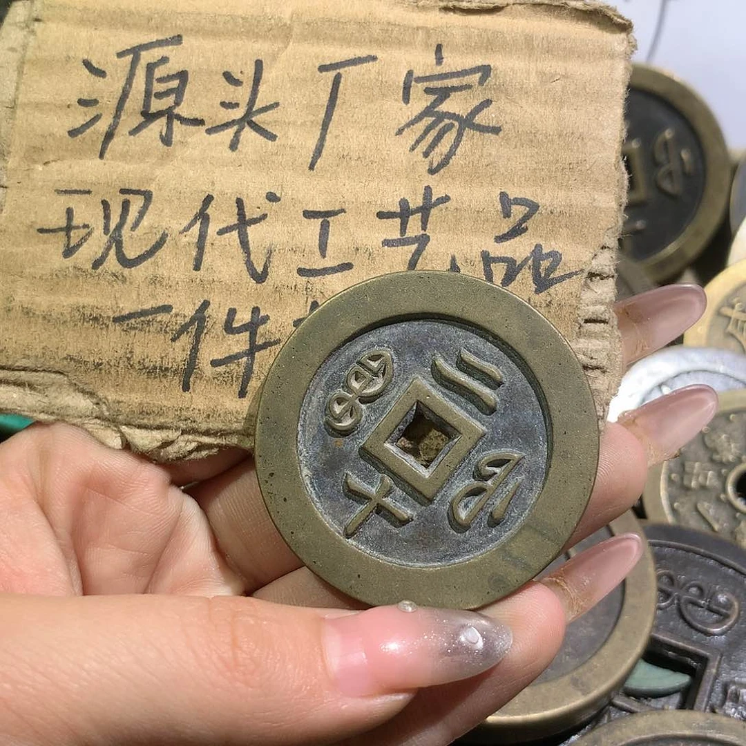 铜