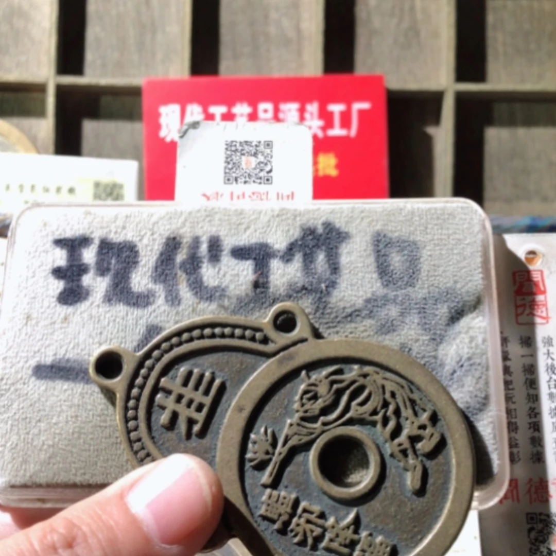 【闪购商品】铜东**士