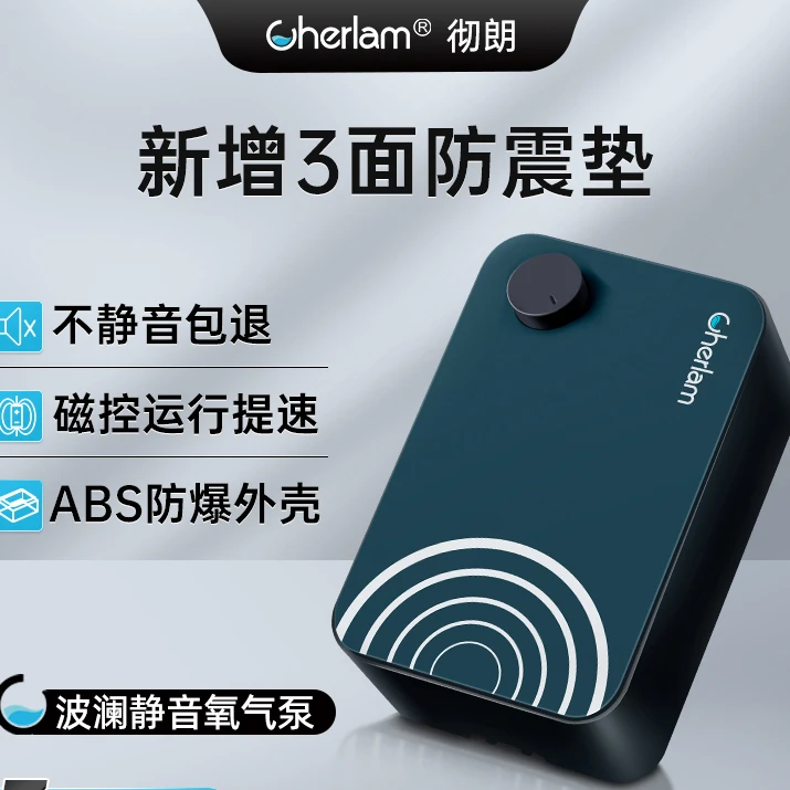 彻朗静音氧气泵专业增氧可调节省电一体大气量打氧功率单双孔耐用