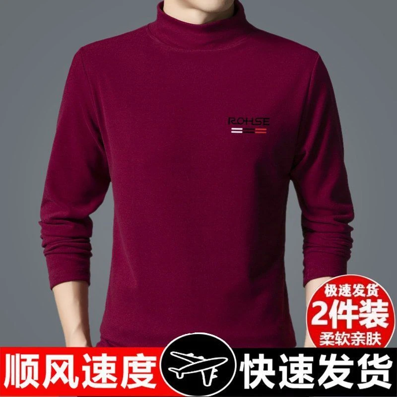 加绒加厚双面德绒打底衫恒温保暖内衣男士长袖T恤韩版秋衣半高领