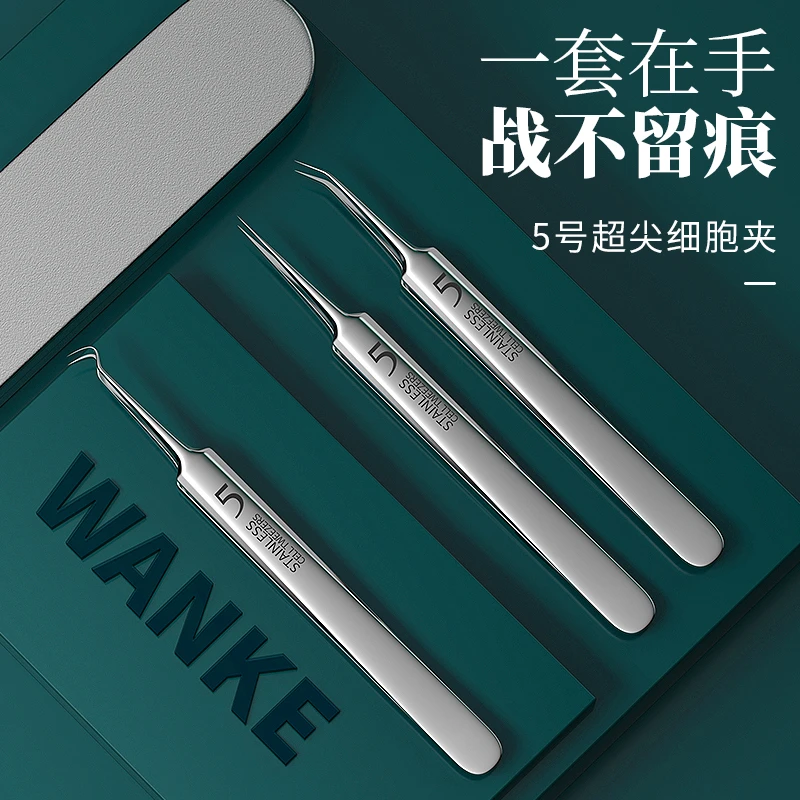 超尖版5号黑头细胞夹粉刺针挤刮弯钩夹镊挑闭口祛痘粉刺清洁工具