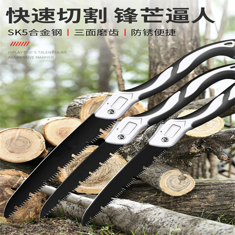 锯子家用园艺手持锯树砍树锯木神器手锯特快高锰钢木工伐木小钢锯