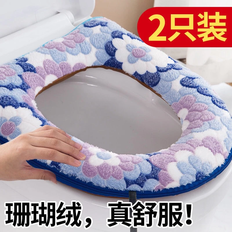 马桶圈坐垫通用坐垫家用马桶垫拉链粘扣款马桶坐垫可水洗四季通用