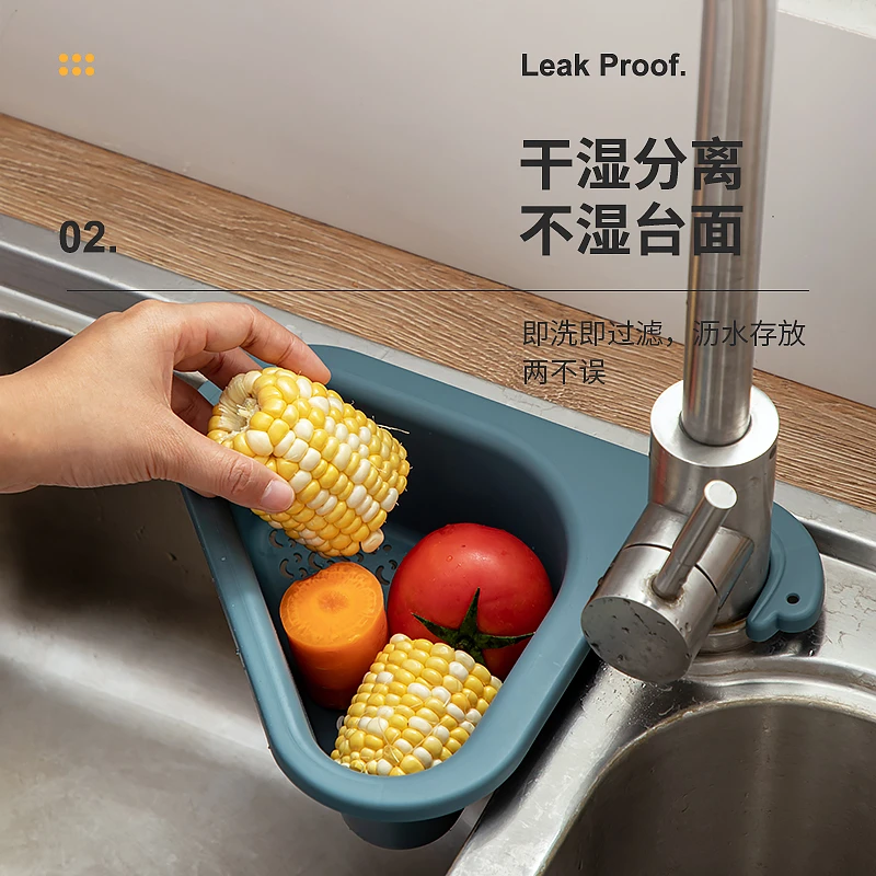 【买一送一】天鹅沥水篮果蔬洗菜篮家用剩菜剩汤厨房水槽过滤置物