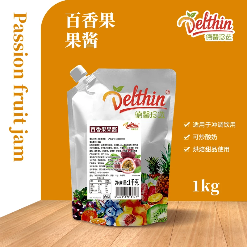 德馨百香果酱奶茶饮品蛋糕店专用柠檬香甜烘焙蛋糕炒酸奶美味原浆