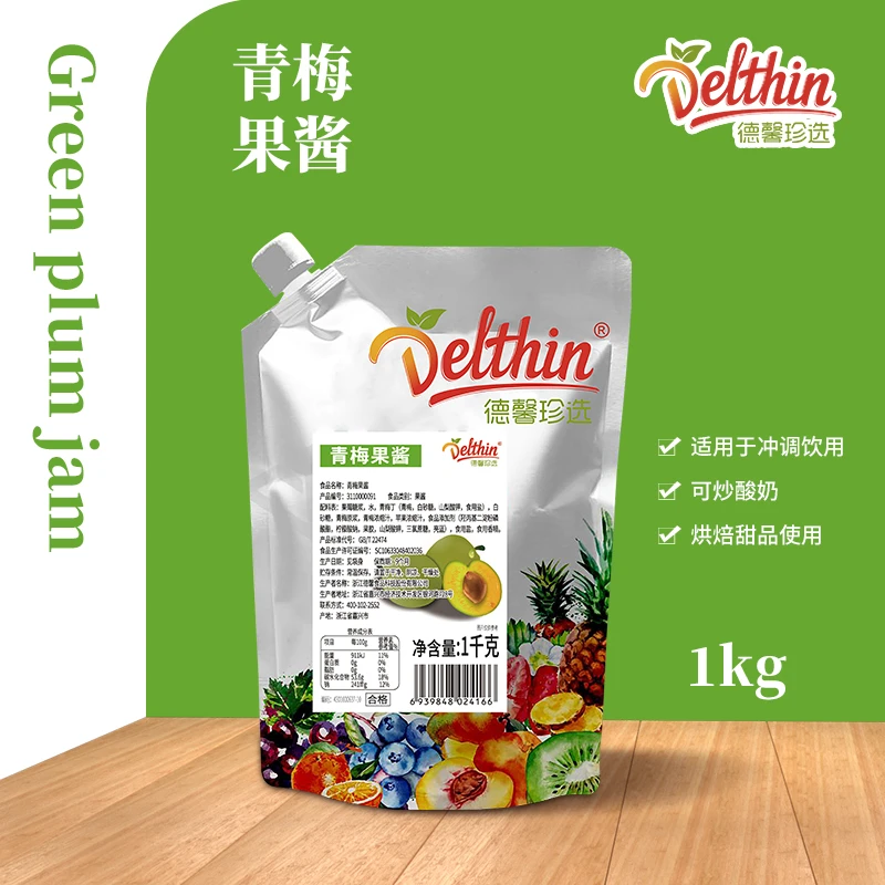 德馨 青梅果酱脆梅1kg奶茶饮品店专用烘焙冰沙饮料甜品面包酱原料