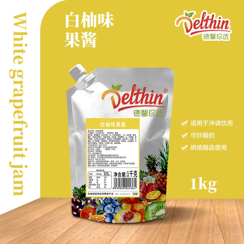 德馨珍选清香白柚味果酱1kg奶茶店专用草莓蓝莓百香果芒果果味酱