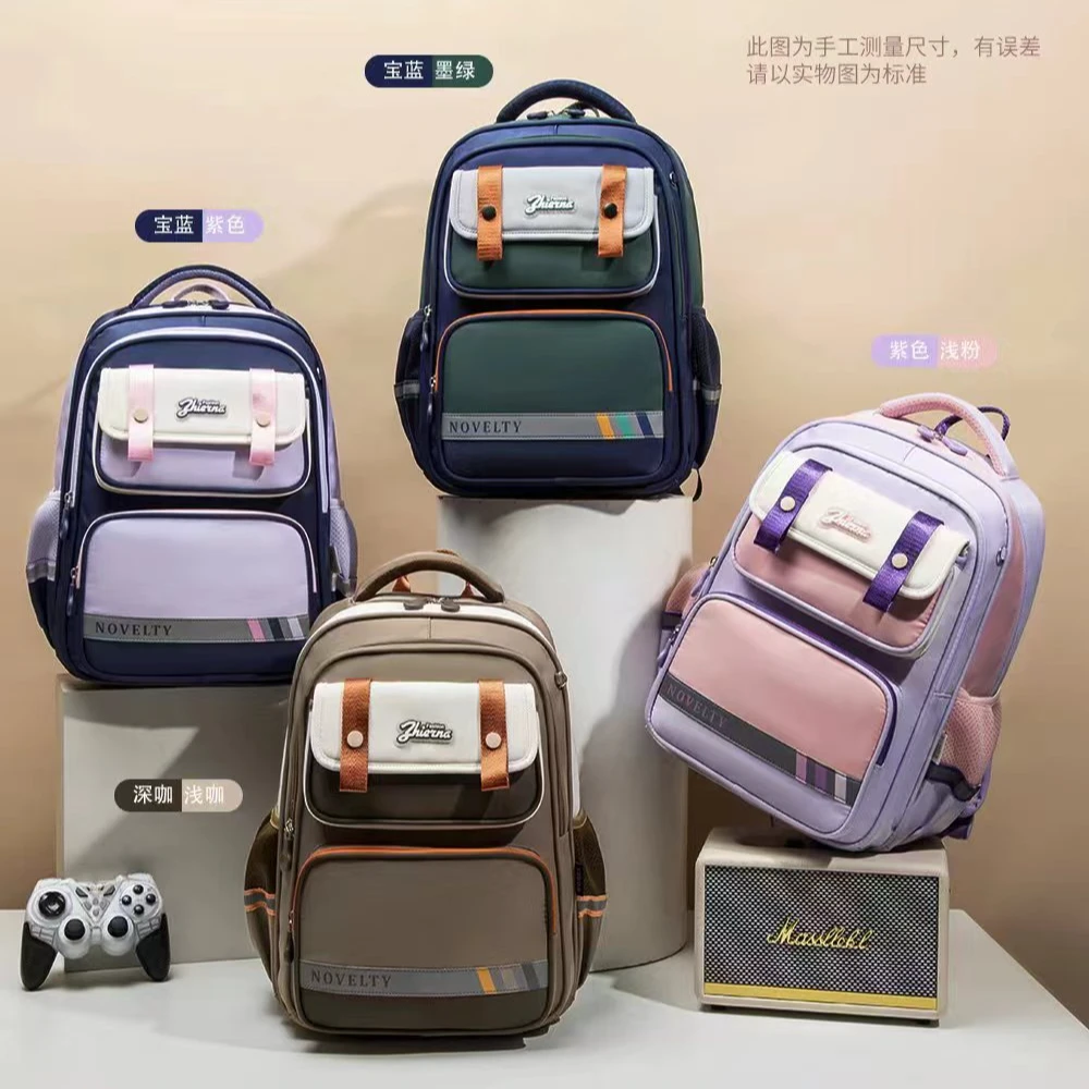 2024新款智尔娜书包小学生中学生男女生书包双肩旅行包A6010儿童