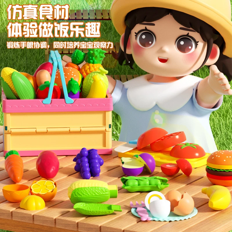 儿童真实切切乐宝宝过家家玩具蔬菜水果仿真食物厨房高能感套装