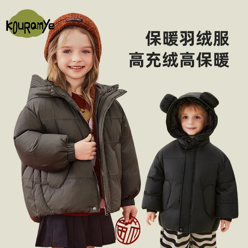 酷娃米儿童羽绒服白鸭绒卡通连帽秋冬羽绒服