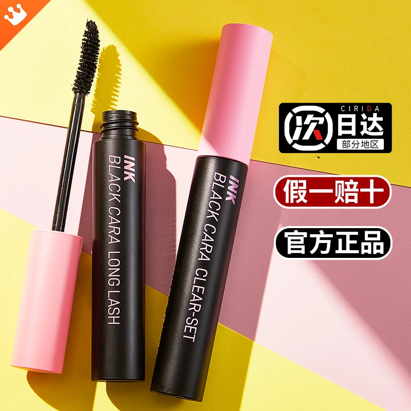 peripera菲丽菲拉睫毛膏女不晕染纤长卷翘浓密加密防水防汗太阳花