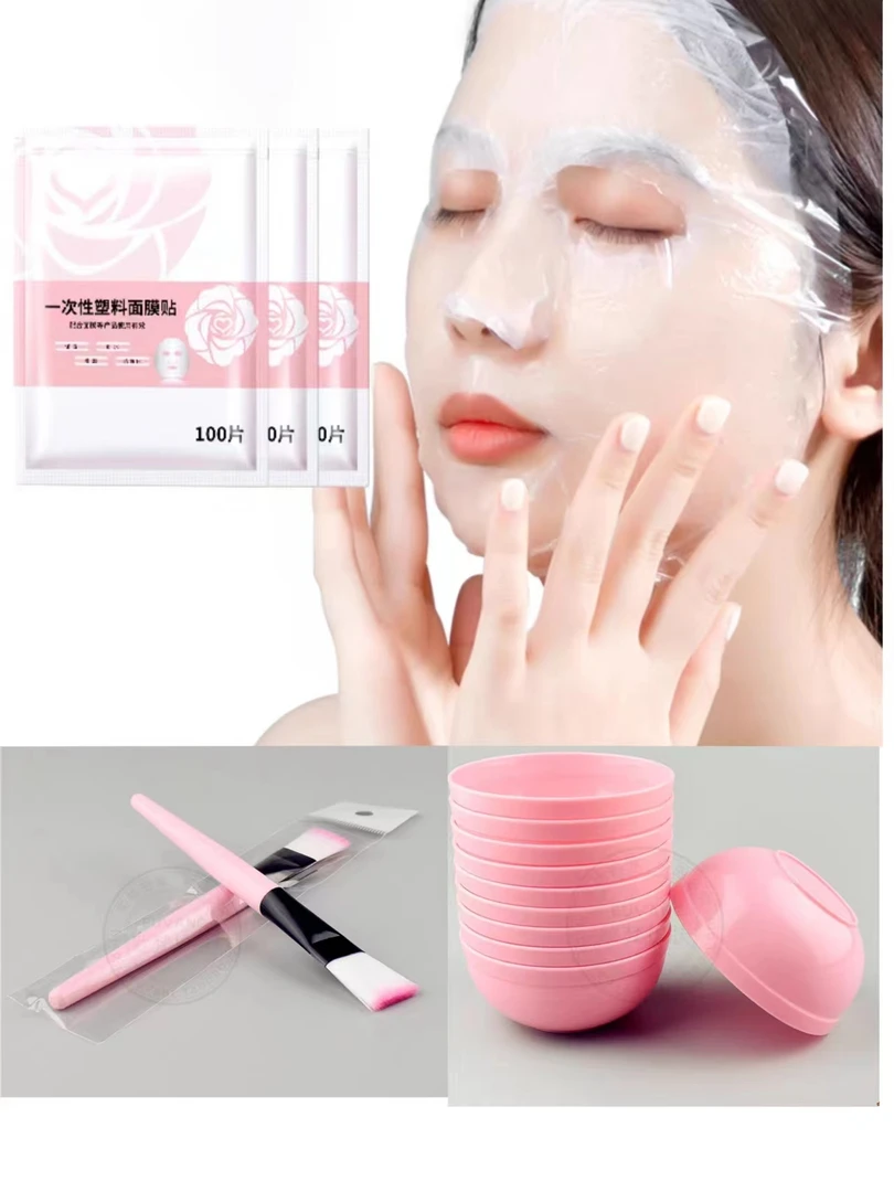 diy面膜工具套餐