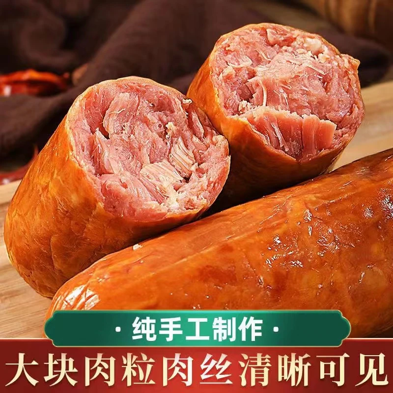蜜有福青岛老火腿传统工艺大块腱子肉300克/根冷藏保存