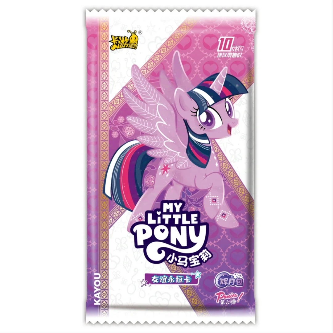 辉月6弹卡牌平拆