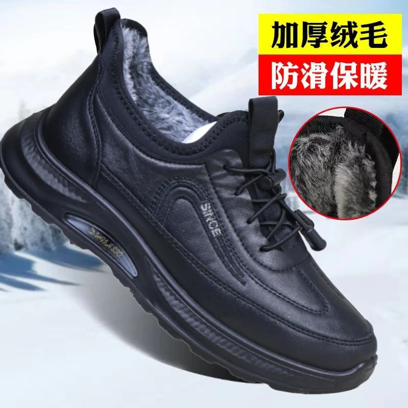 休闲运动棉鞋加绒毛保暖男女同款软底防滑加厚中年老年老人爸妈鞋
