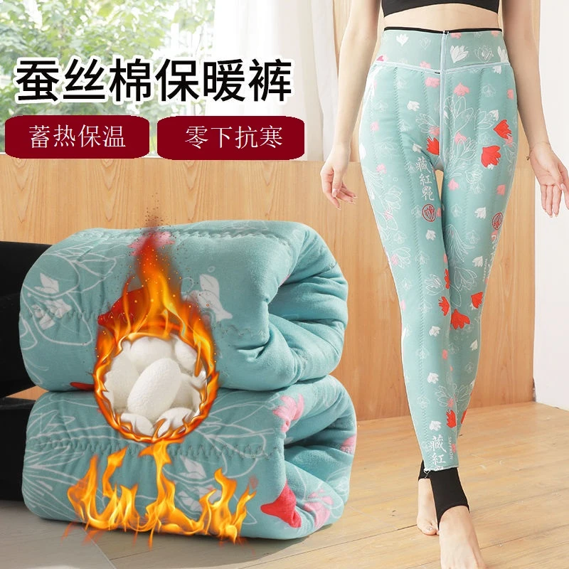 新款藏红花  蚕丝裤冬季加绒加厚高腰显瘦打底裤