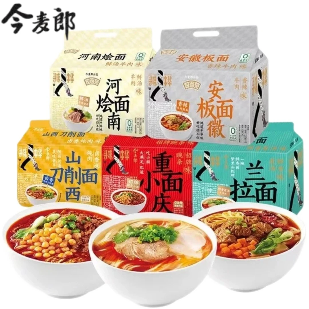 寻味中华河南鲜汤菌汤烩面山西刀削面非油炸方便面安徽板面