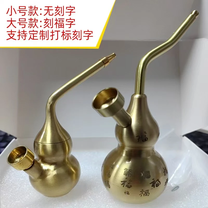 黄铜葫芦多功能水过滤烟斗烟嘴烟壶过滤器高端创意黄铜水过滤烟嘴