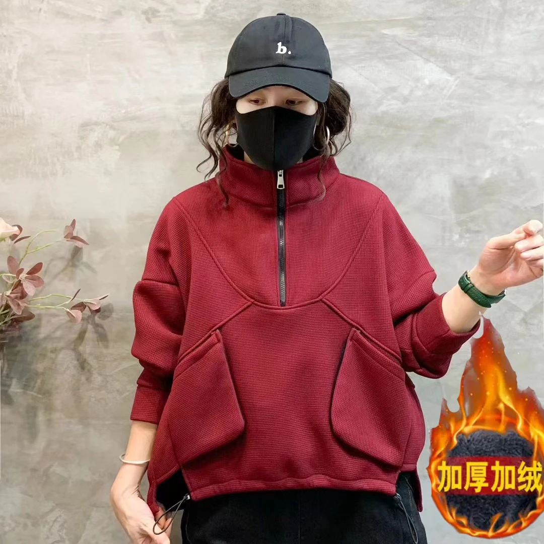 秋冬新款加绒加厚个性弹力棉华夫格半拉链个性显瘦长袖卫衣