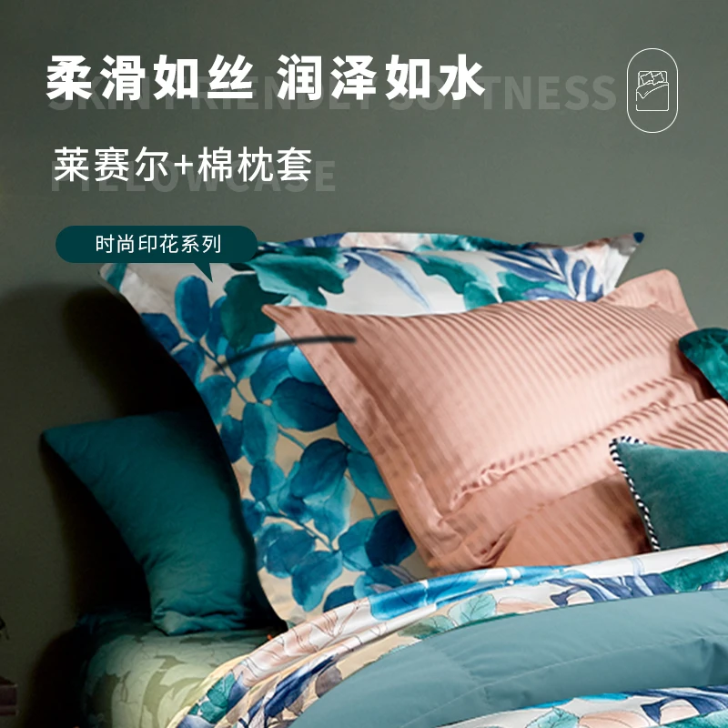 OLIVIER DESFORGES 伊薇儿/洛可可/阿玛利亚 枕套一对