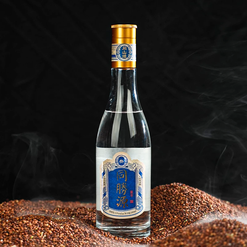 同胜源烧坊【非遗】 同勝源酒-蓝标 清香型白酒53度500ml*2