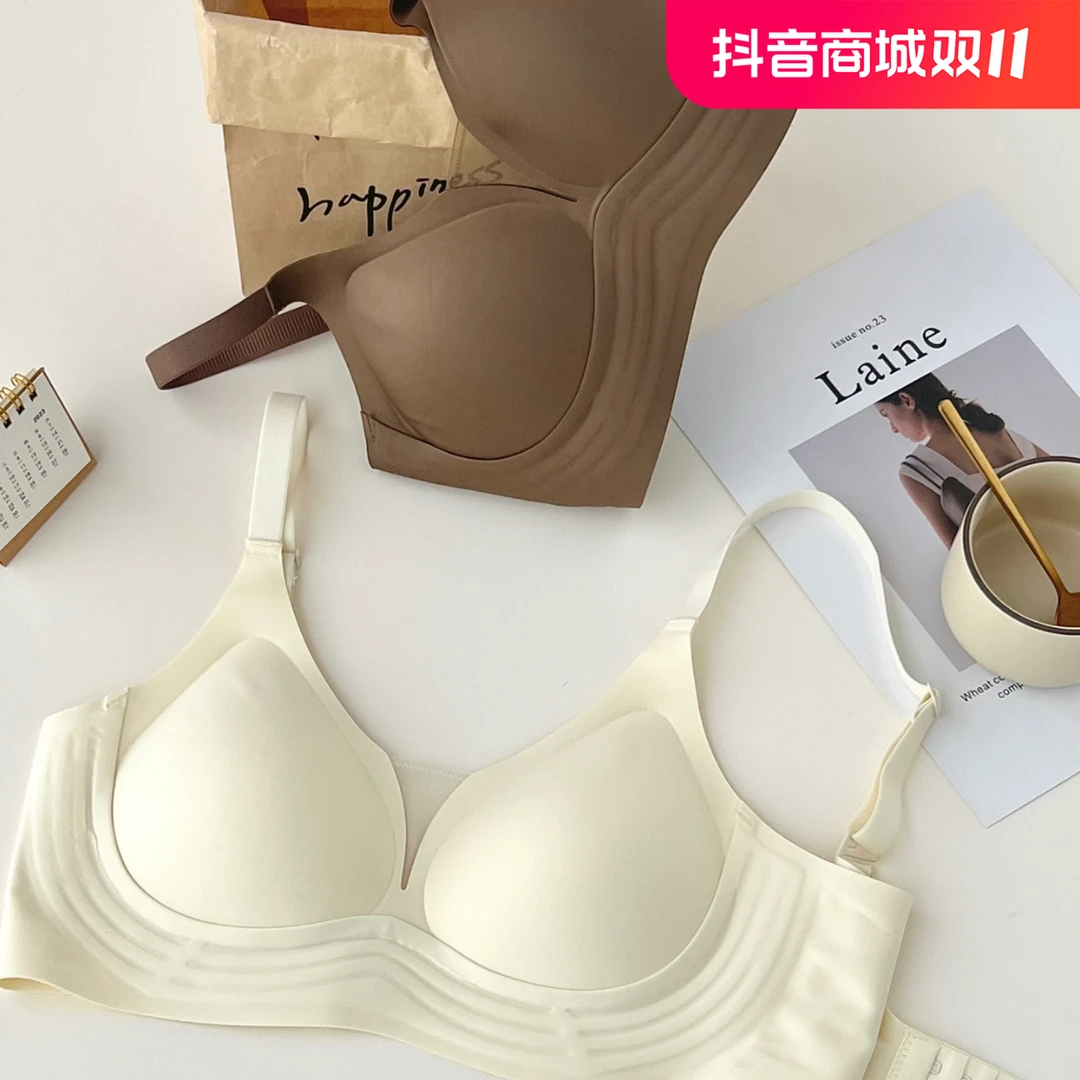 #1301-101.捡漏无痕内衣女小胸聚拢收副乳防下垂薄款舒适调整型