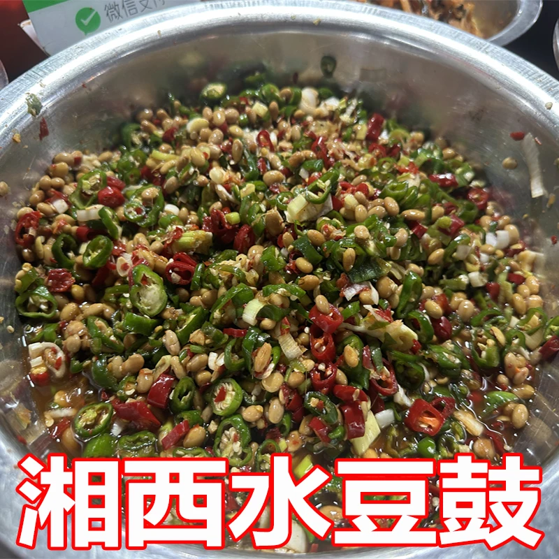 【湘西赶紧】特产水豆鼓农家水豆鼓开胃辣椒豆类凉拌酱1斤包邮