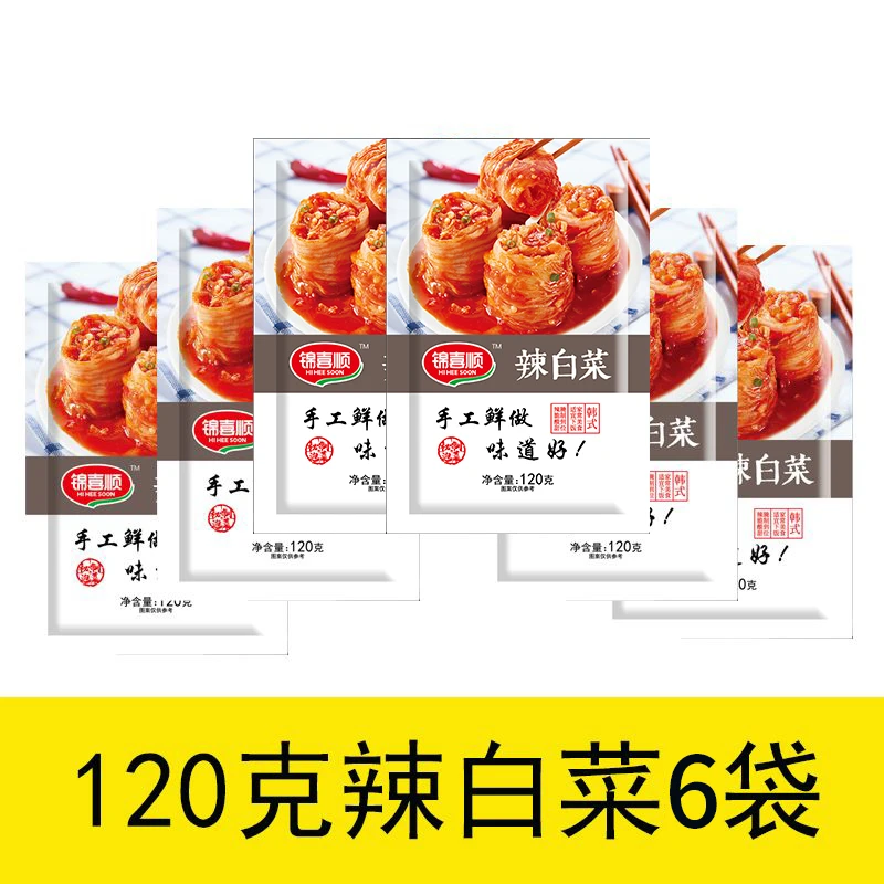 锦喜顺120克辣白菜朝鲜族辣白菜泡菜大白菜拌饭下饭菜THL