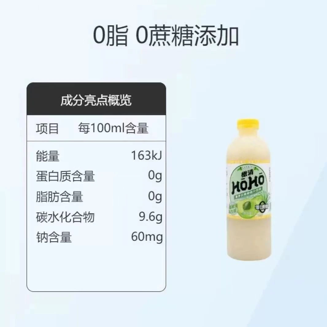 橄清1L大瓶装0蔗糖油柑汁饮品解腻神器茉莉香茅精选畅饮新鲜饮用