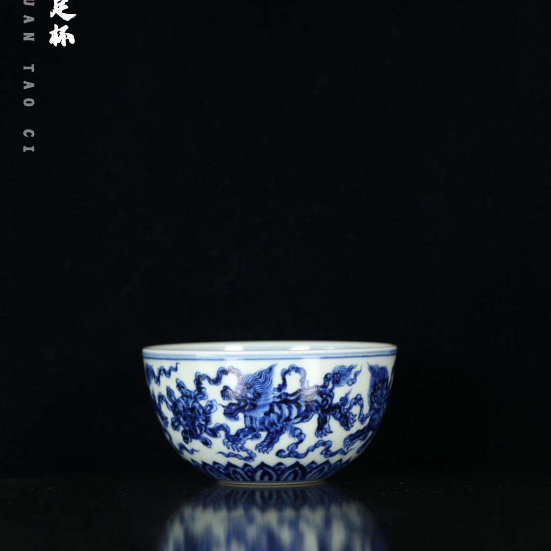 舜瓷 青花狮子卧足杯