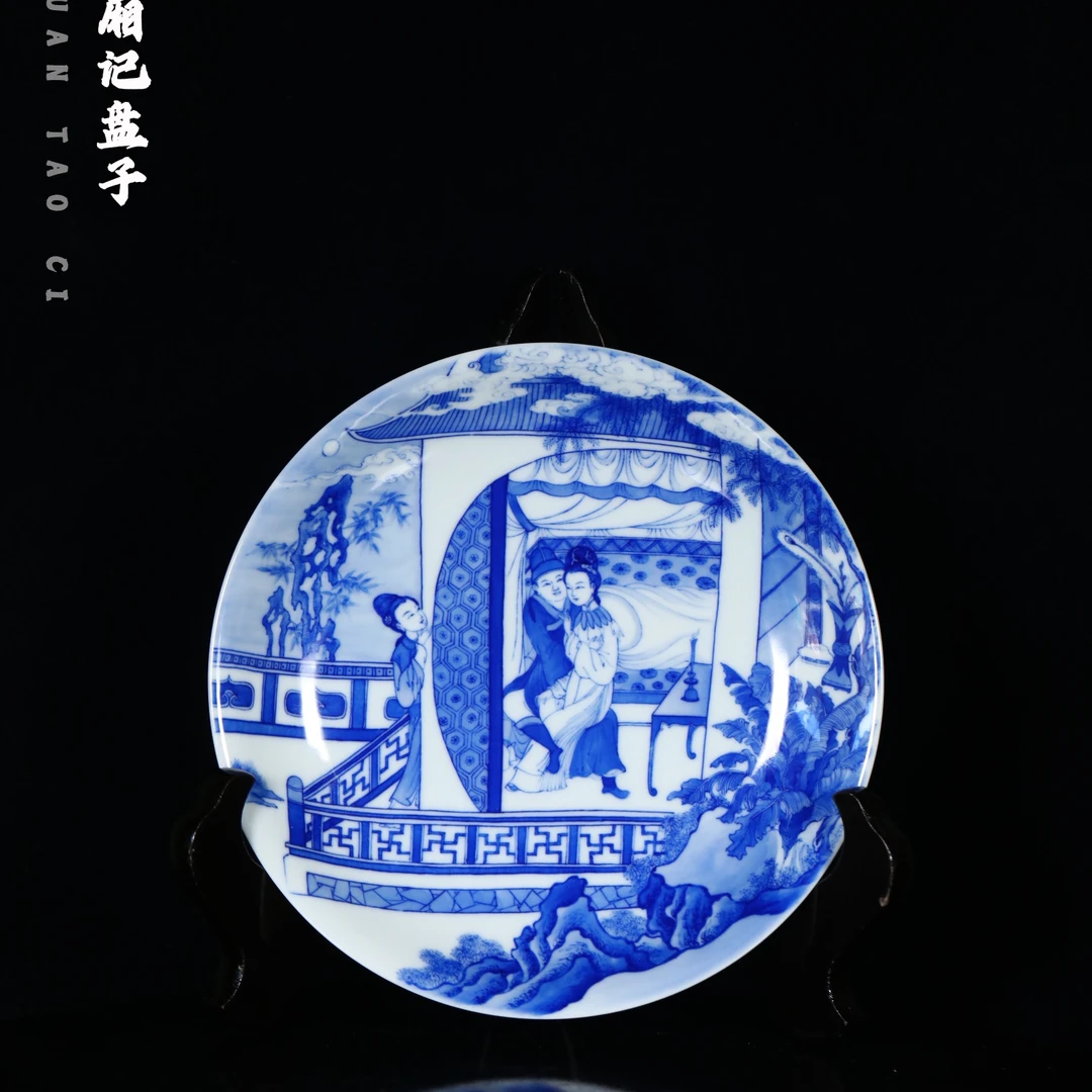 恒垣山房 西厢记壶承