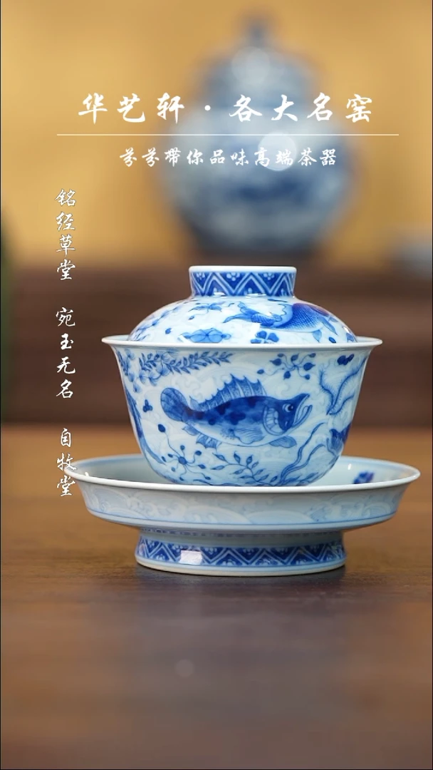 【闪购商品】瓷杯V****v望月怀古