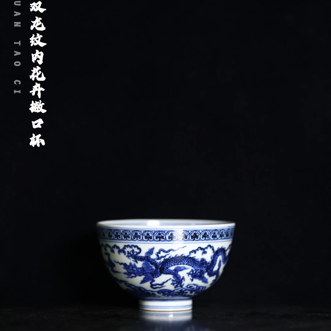 舜瓷外海水双龙内花卉大杯